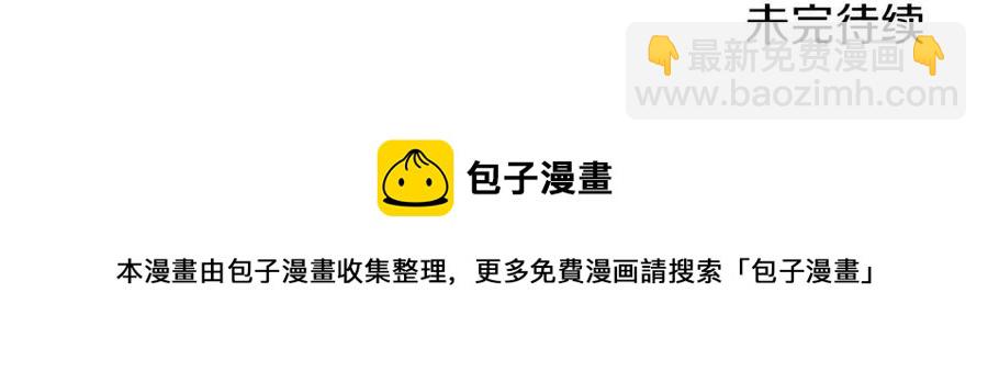 第54话 说谎不眨眼156