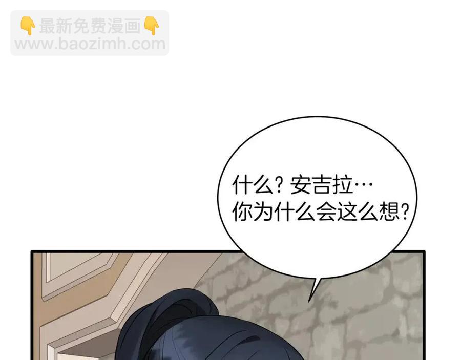 第54话 说谎不眨眼18