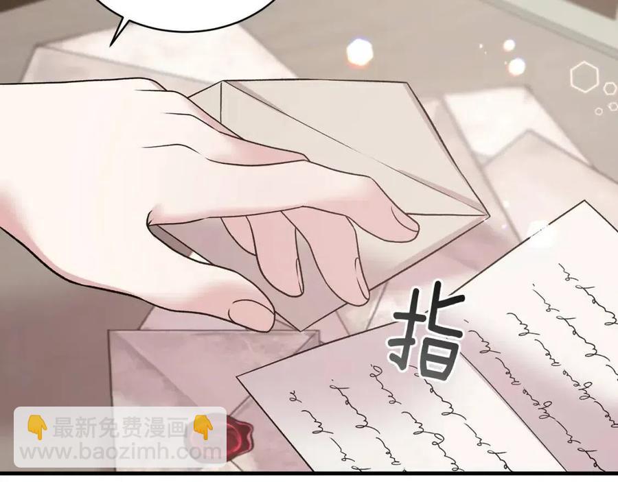 第54话 说谎不眨眼21