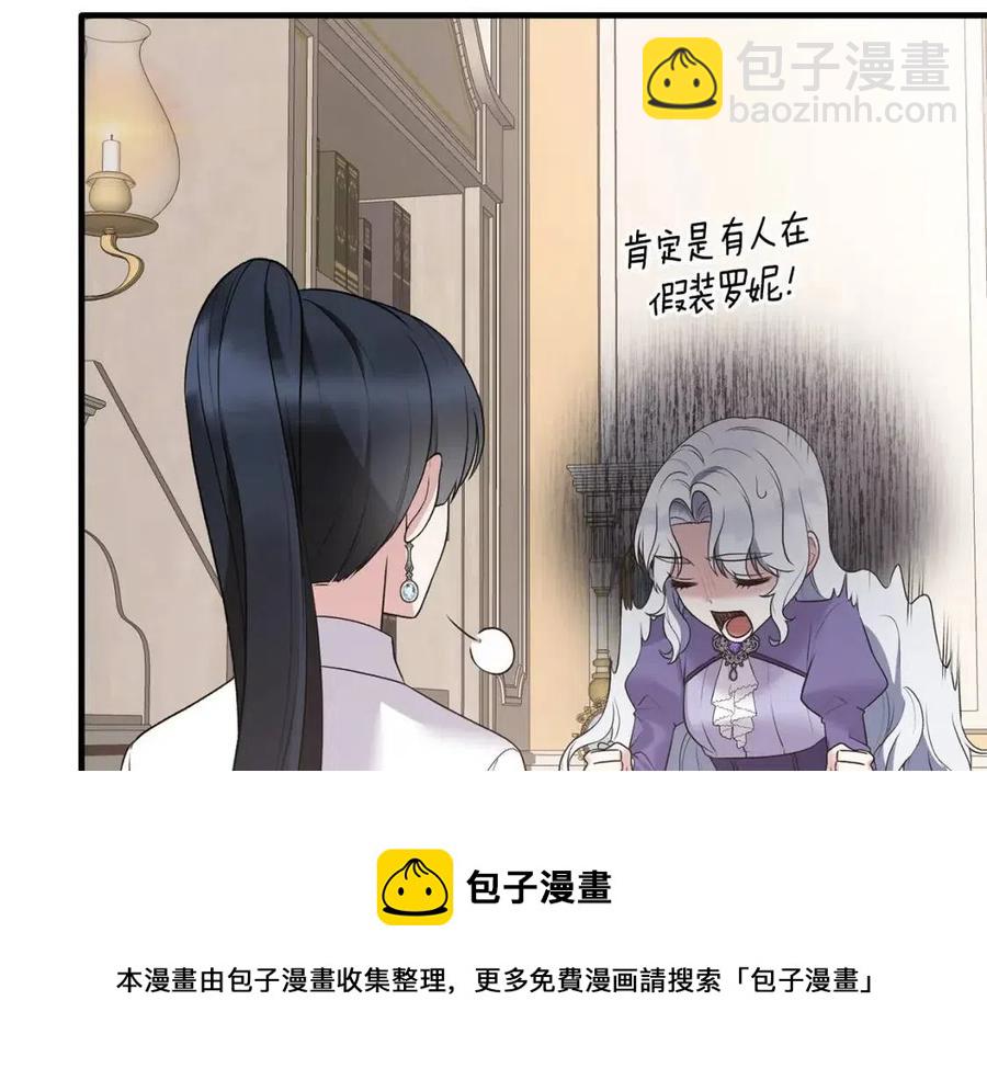 第54话 说谎不眨眼24