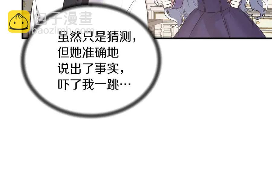 第54话 说谎不眨眼25