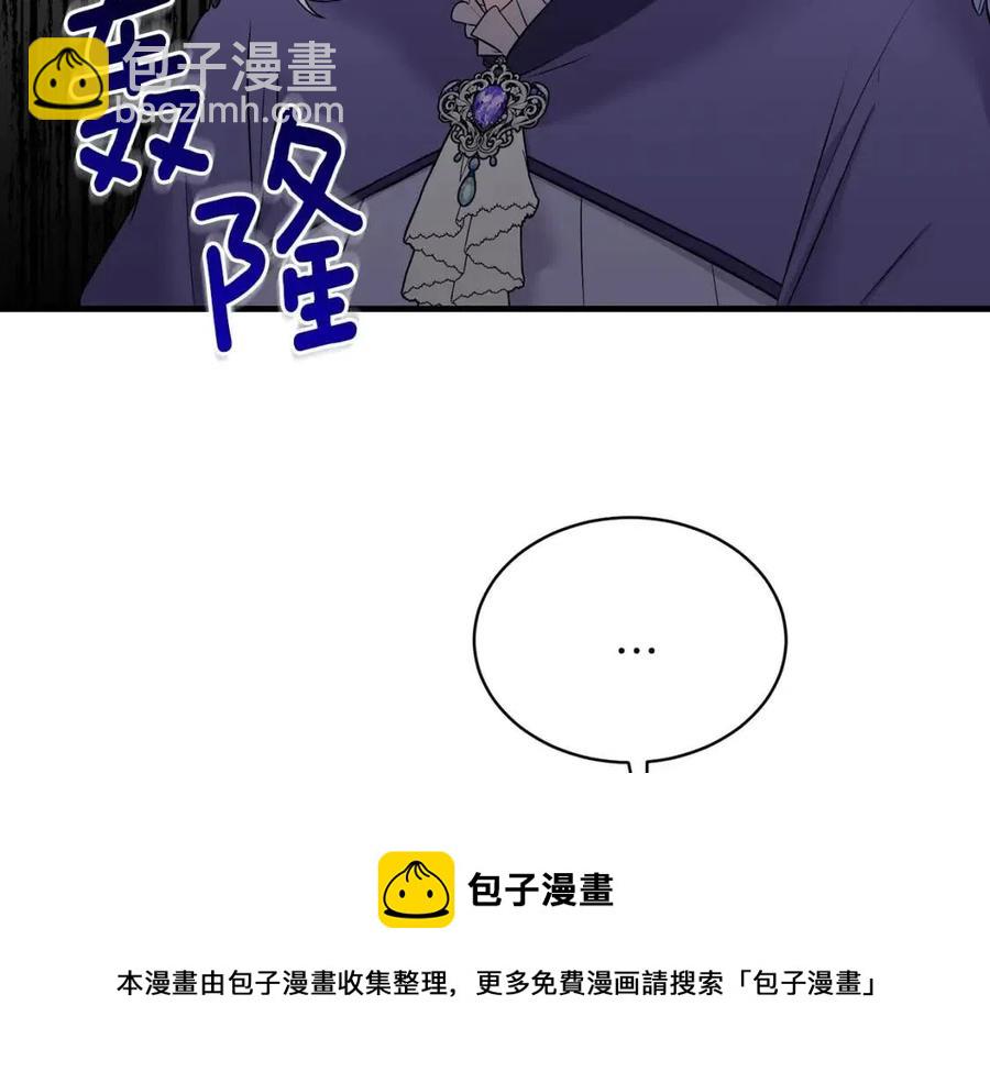 第54话 说谎不眨眼28