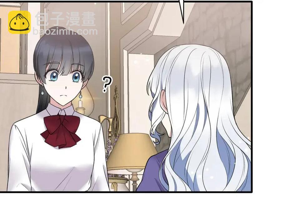 第54话 说谎不眨眼29