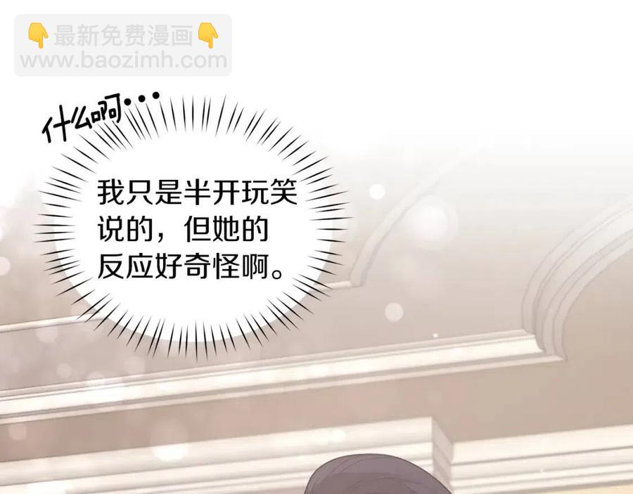 第54话 说谎不眨眼30