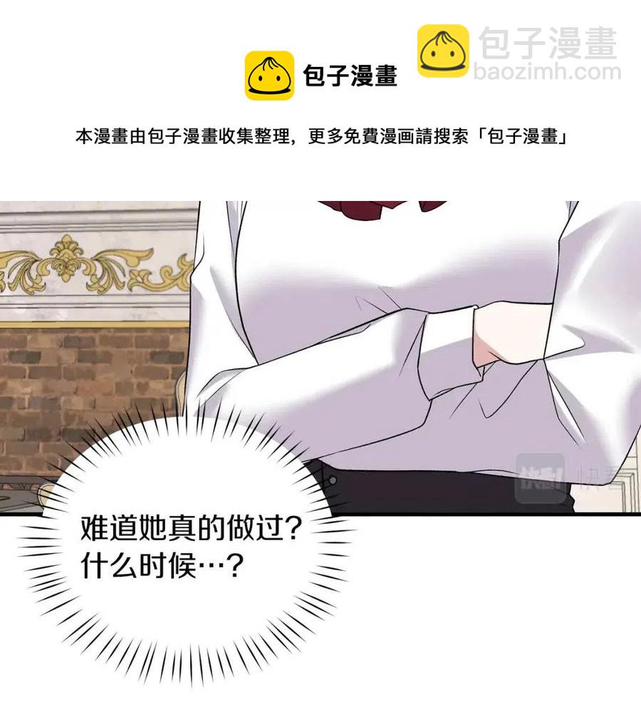 第54话 说谎不眨眼32