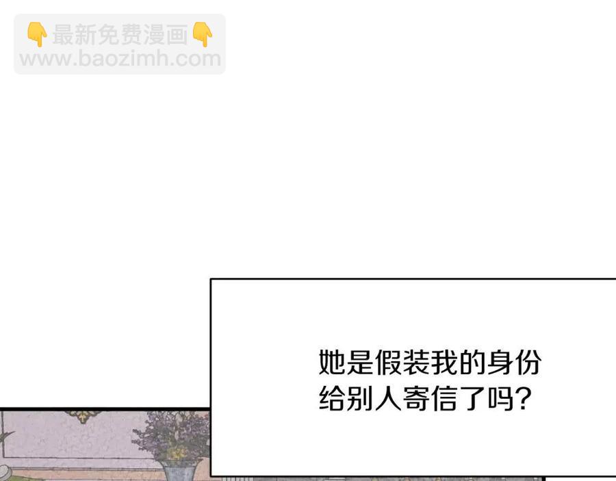 第54话 说谎不眨眼33