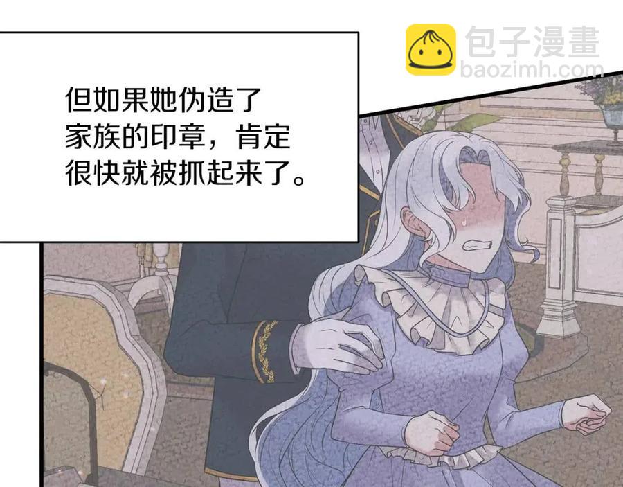 第54话 说谎不眨眼35