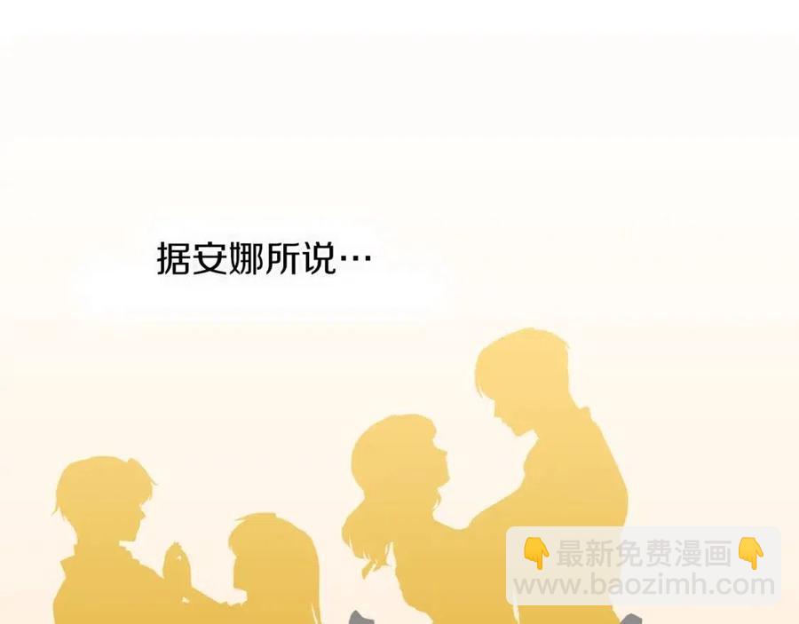 第54话 说谎不眨眼37