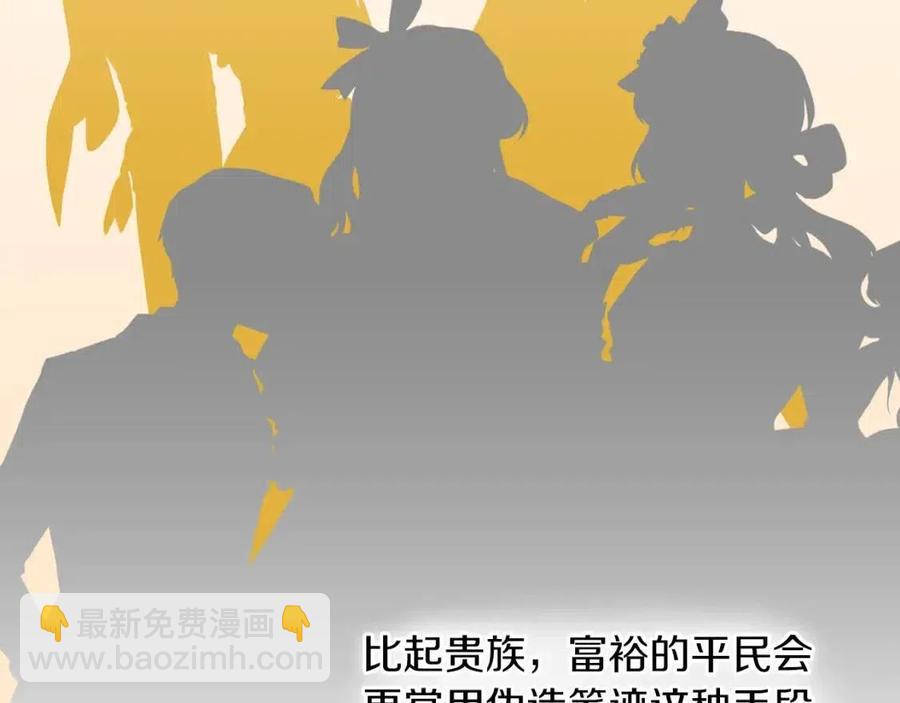 第54话 说谎不眨眼38
