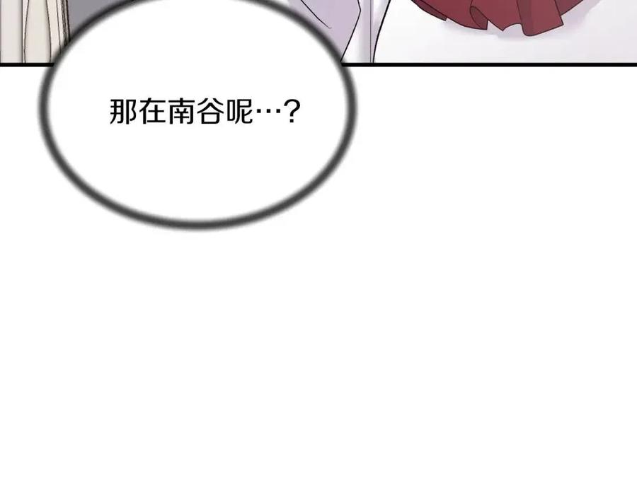 第54话 说谎不眨眼42