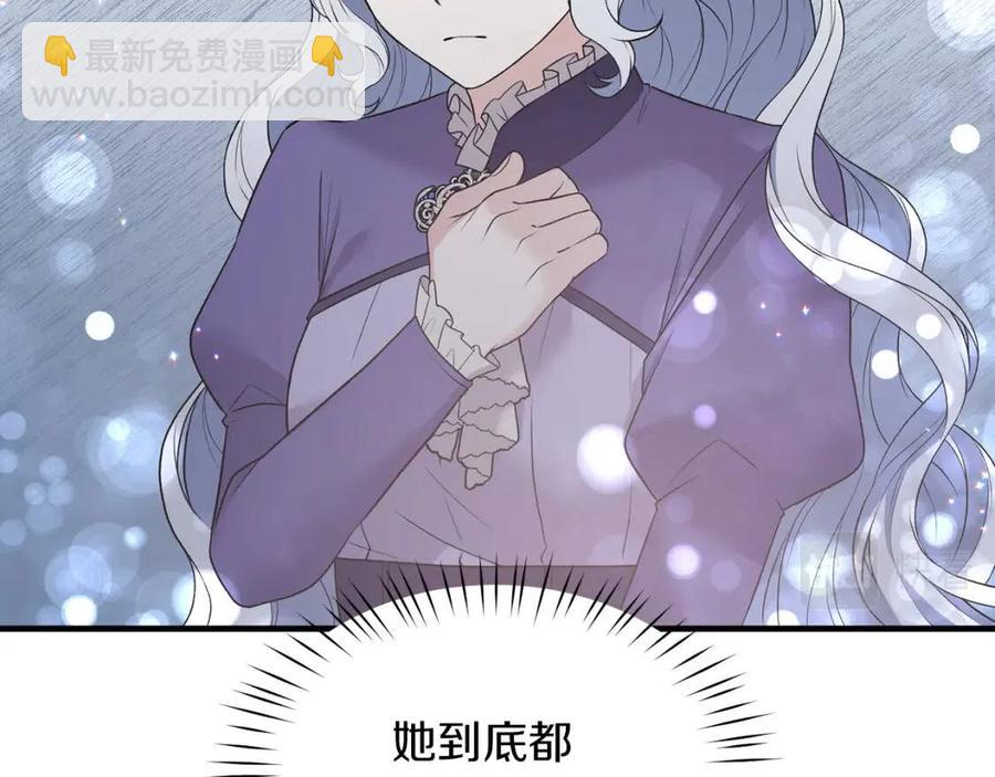 第54话 说谎不眨眼45