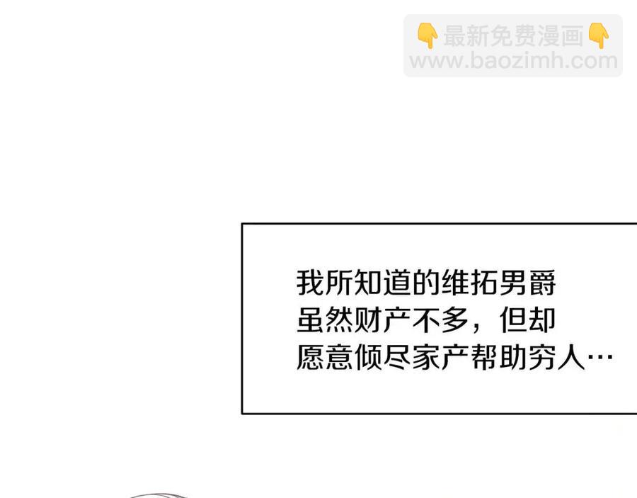 第54话 说谎不眨眼47
