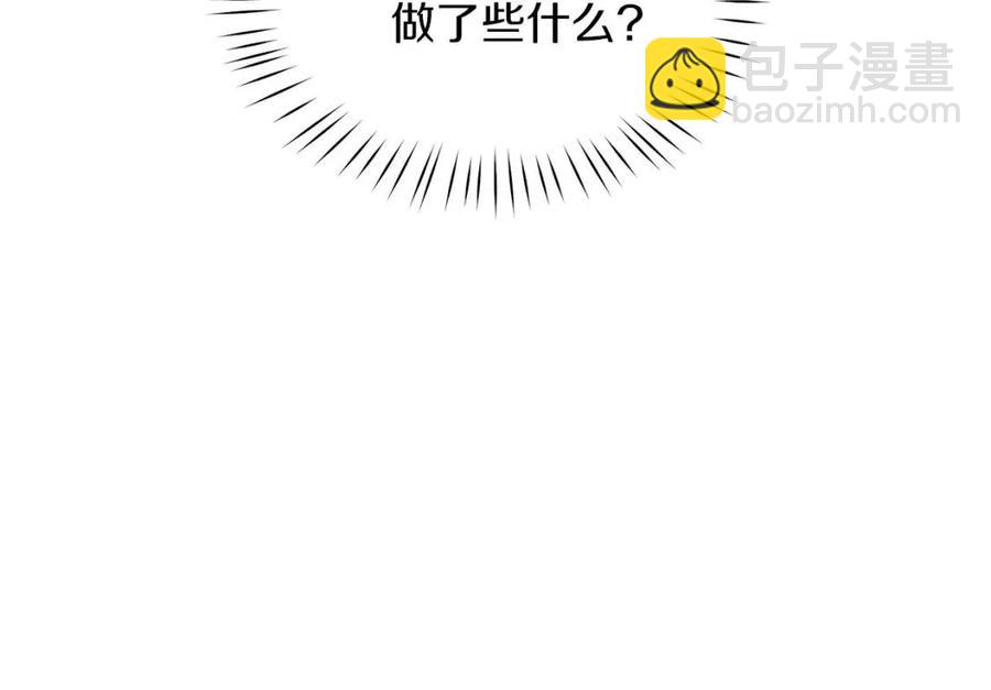 第54话 说谎不眨眼50