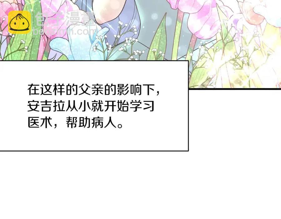第54话 说谎不眨眼54
