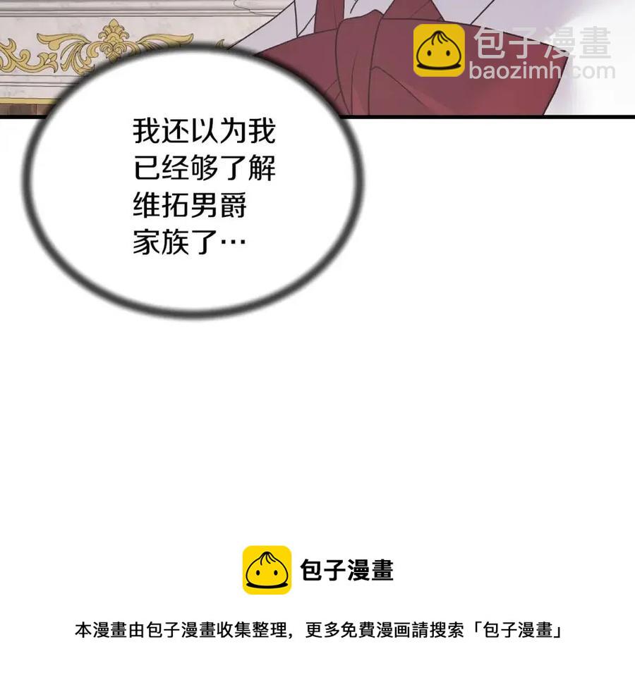 第54话 说谎不眨眼56