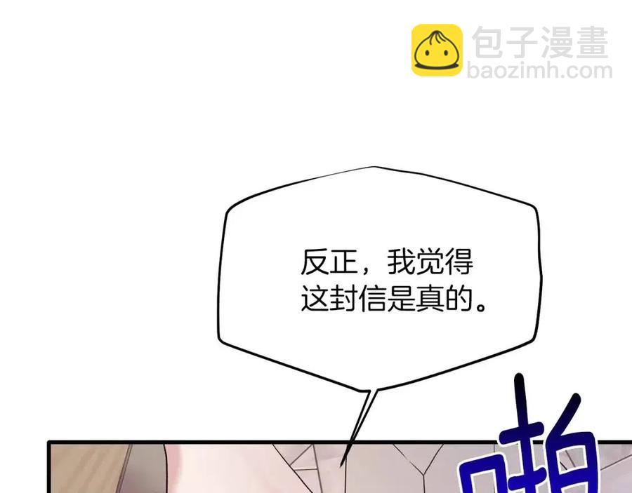 第54话 说谎不眨眼58
