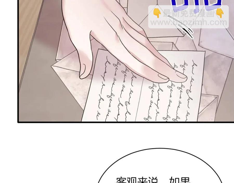 第54话 说谎不眨眼59