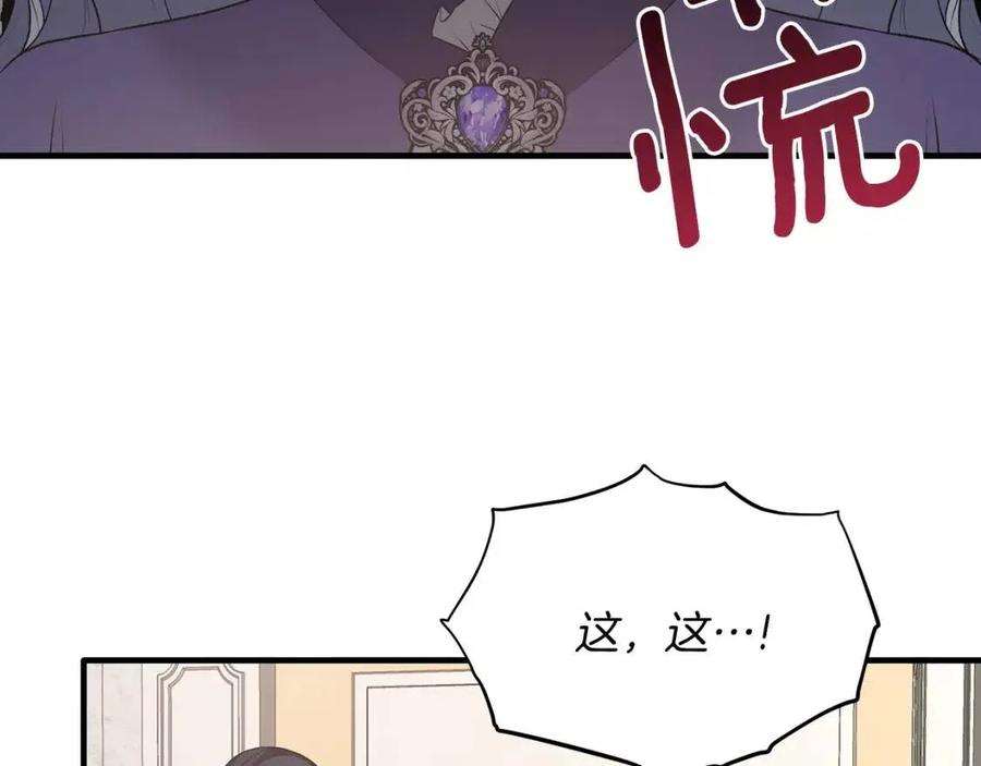 第54话 说谎不眨眼6