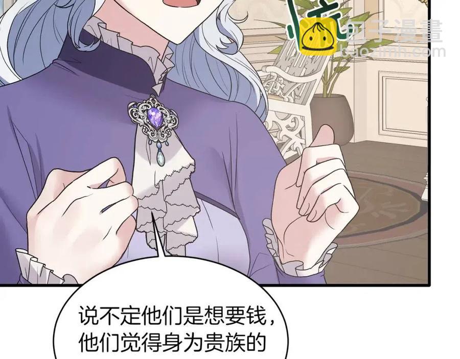 第54话 说谎不眨眼61