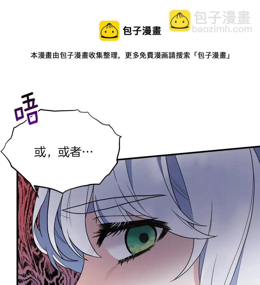 第54话 说谎不眨眼64