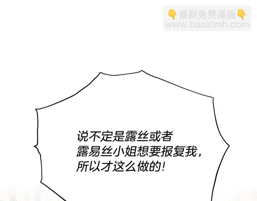 第54话 说谎不眨眼66