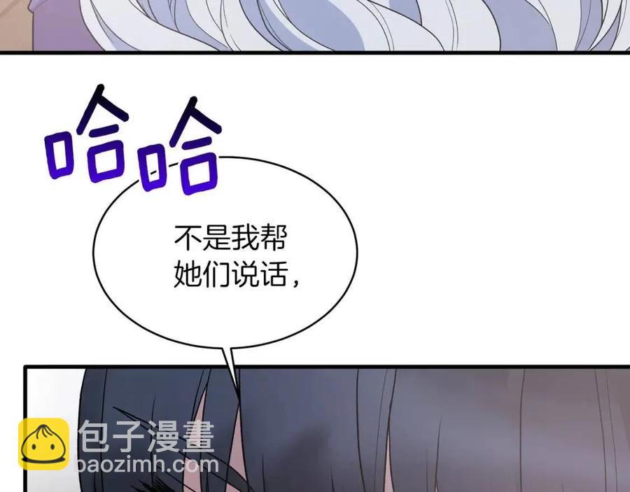 第54话 说谎不眨眼69