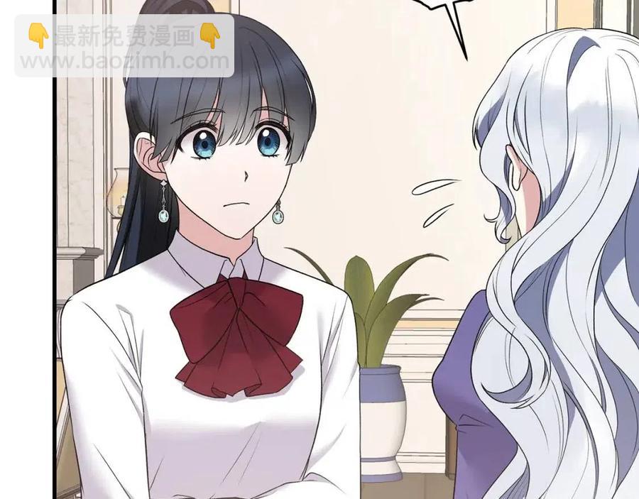 第54话 说谎不眨眼7