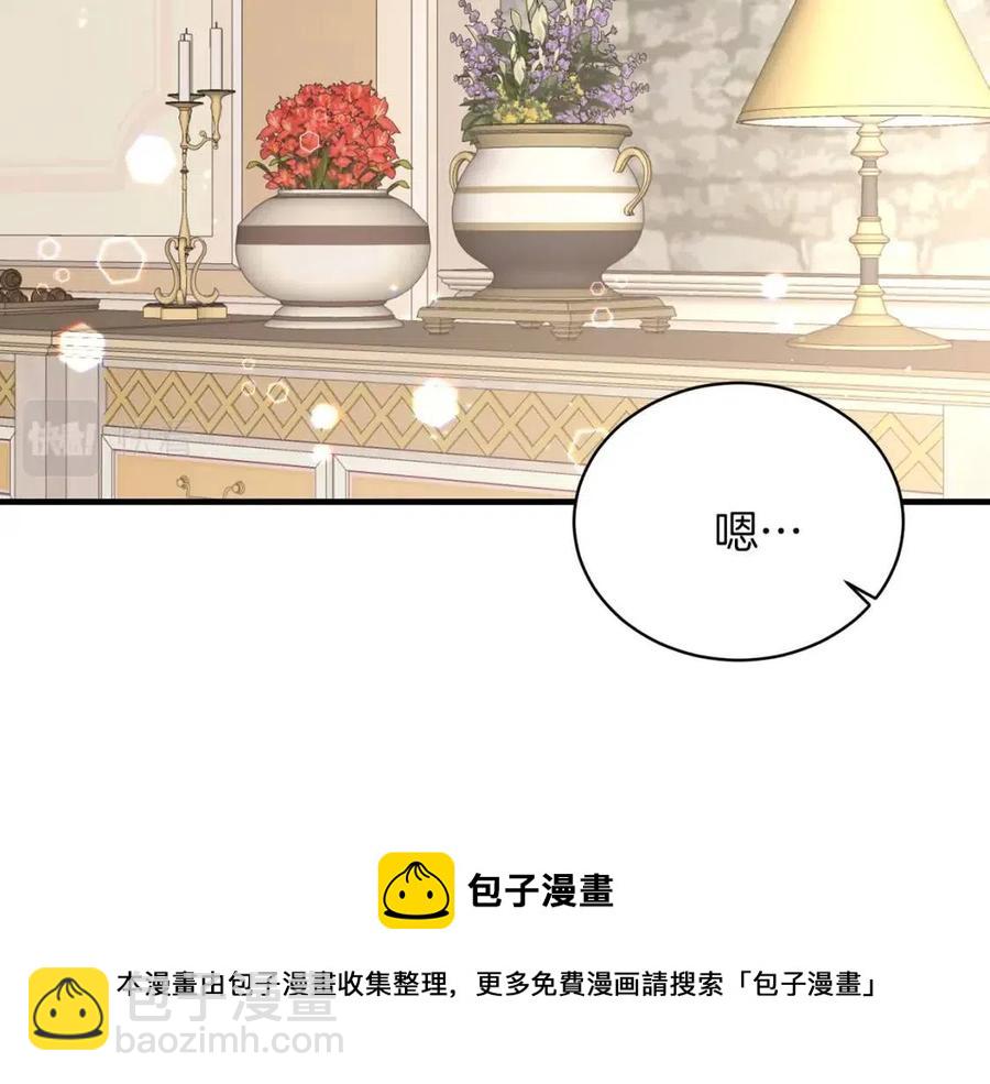 第54话 说谎不眨眼76