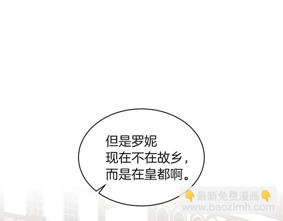 第54话 说谎不眨眼77