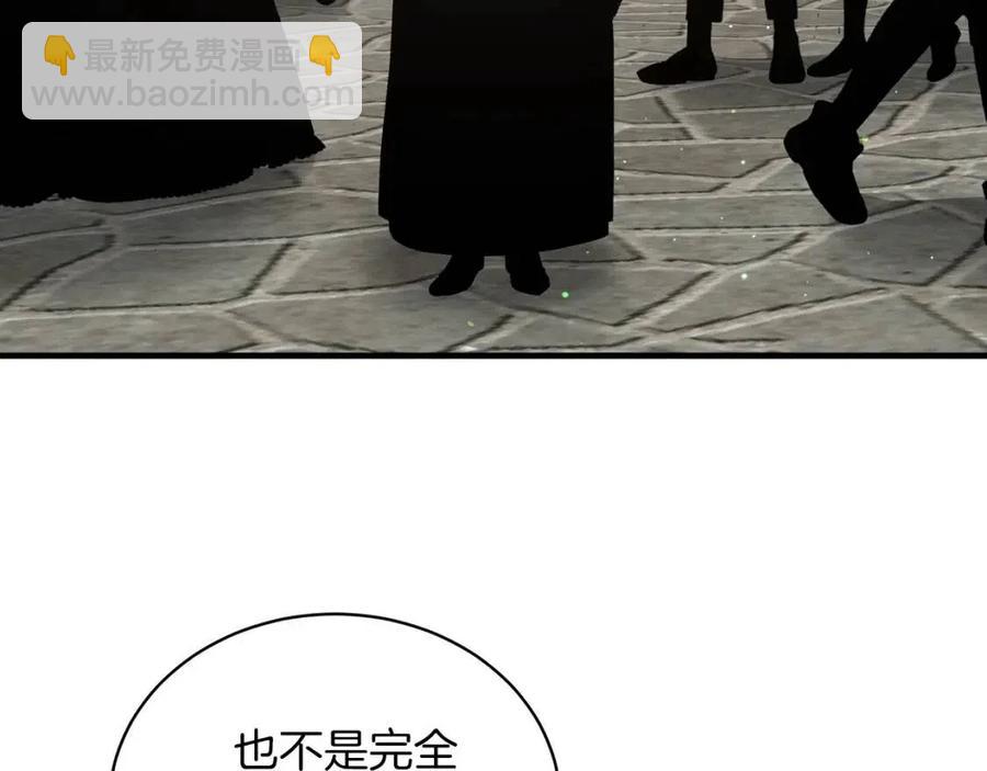 第54话 说谎不眨眼79