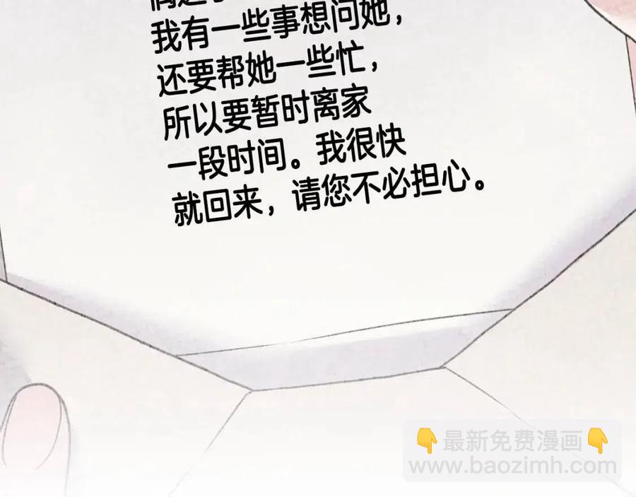 第54话 说谎不眨眼81