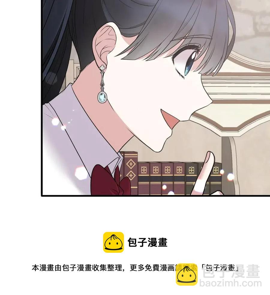 第54话 说谎不眨眼84