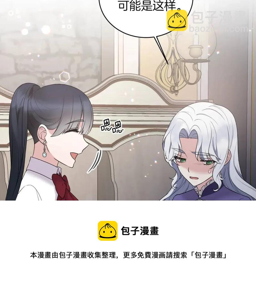 第54话 说谎不眨眼88