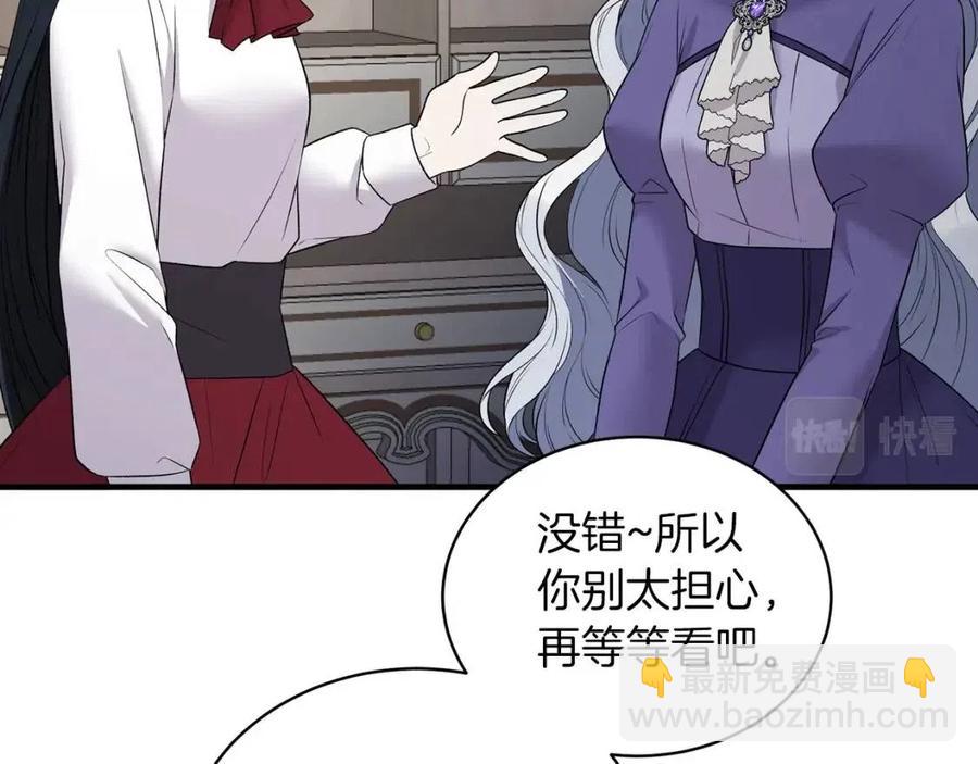 第54话 说谎不眨眼89