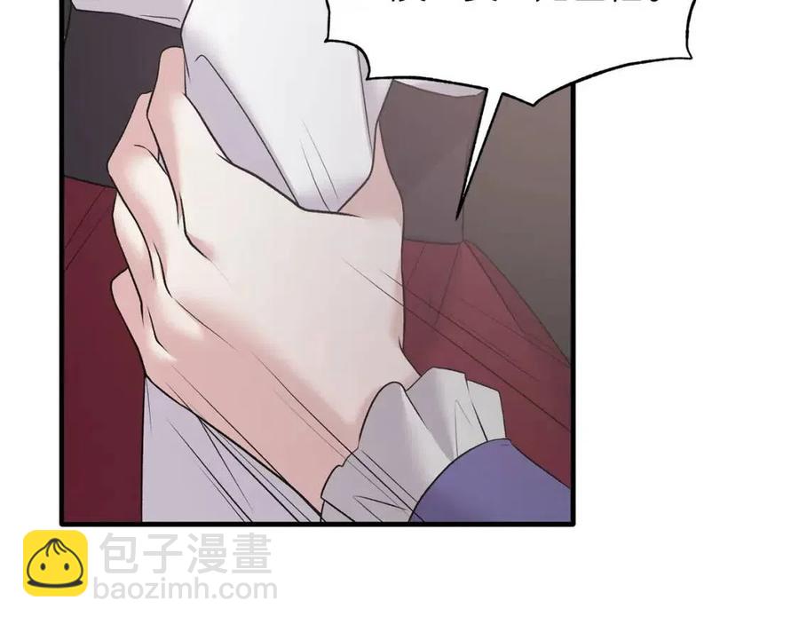 第54话 说谎不眨眼93