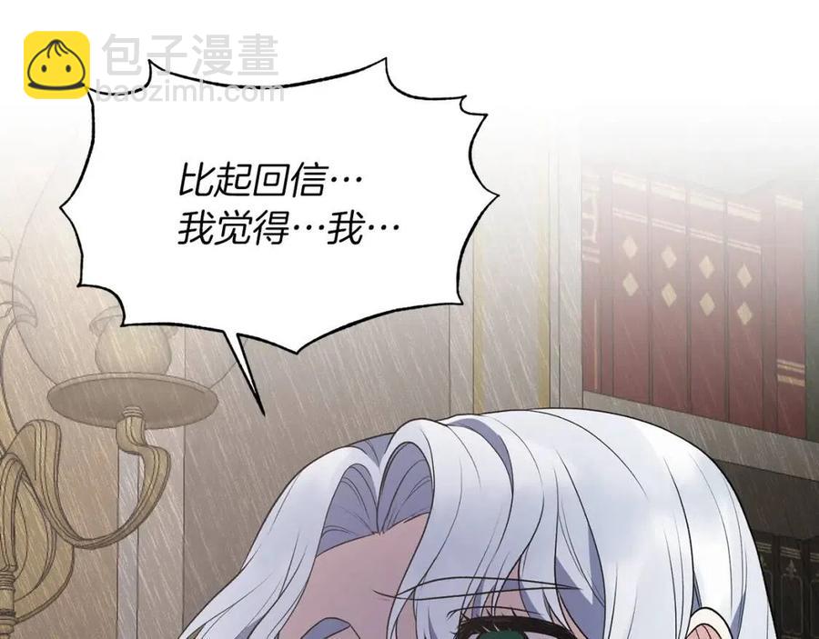 第54话 说谎不眨眼94