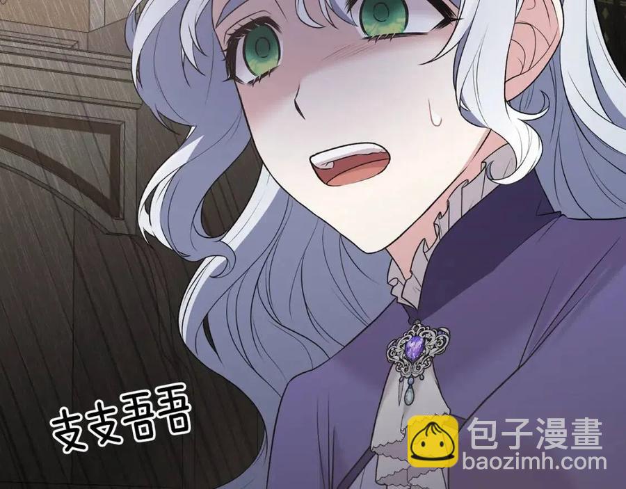 第54话 说谎不眨眼95