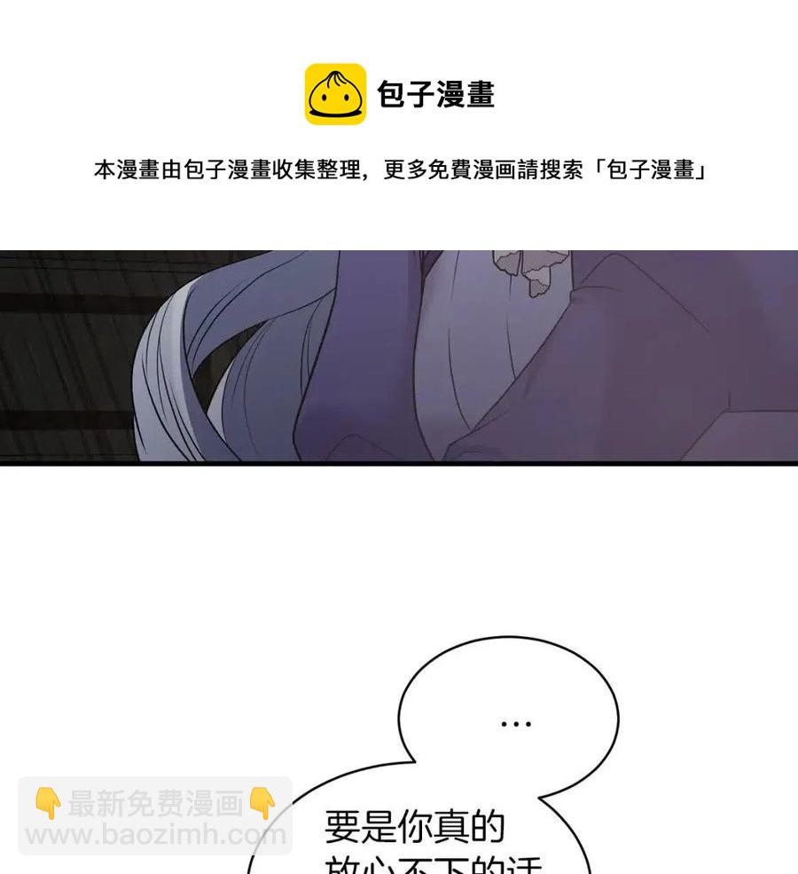 第54话 说谎不眨眼96