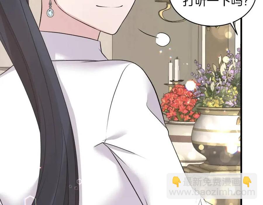 第54话 说谎不眨眼98