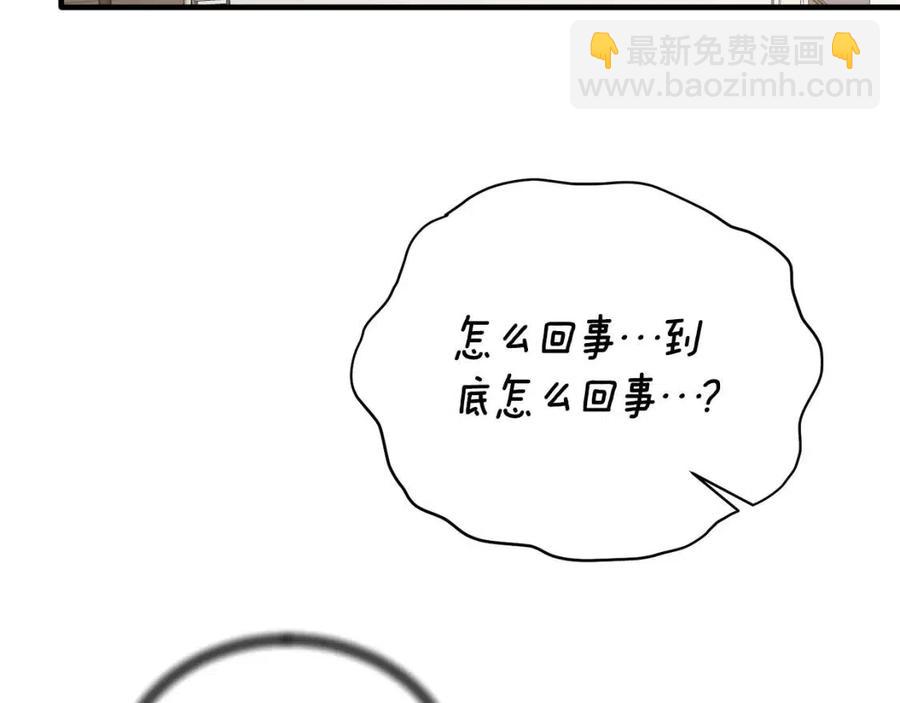 第55话 重要情报111