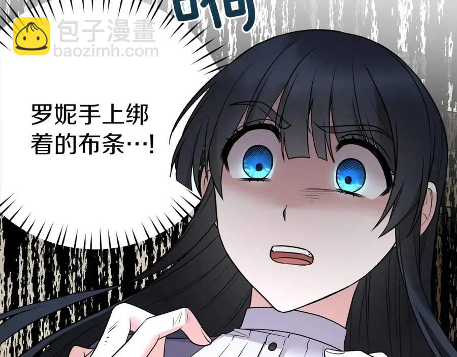 第55话 重要情报145