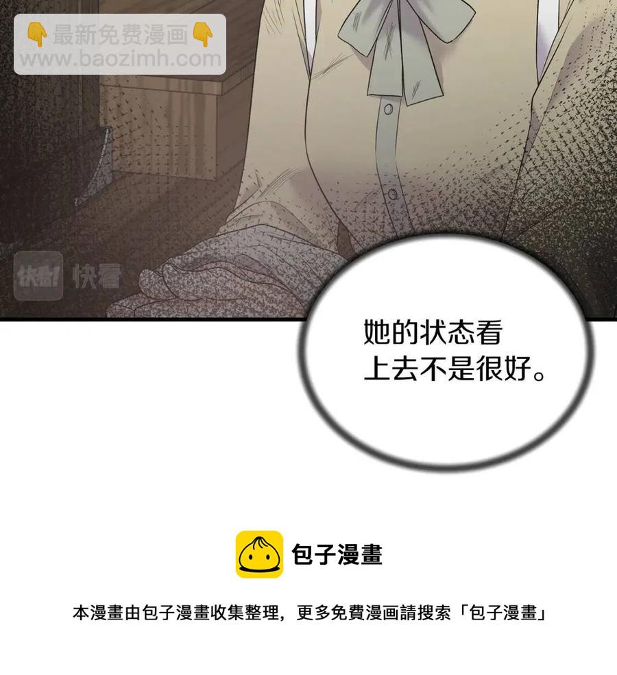 第55话 重要情报16