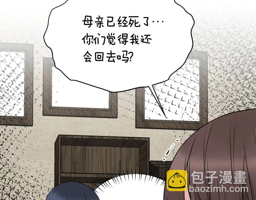 第55话 重要情报162