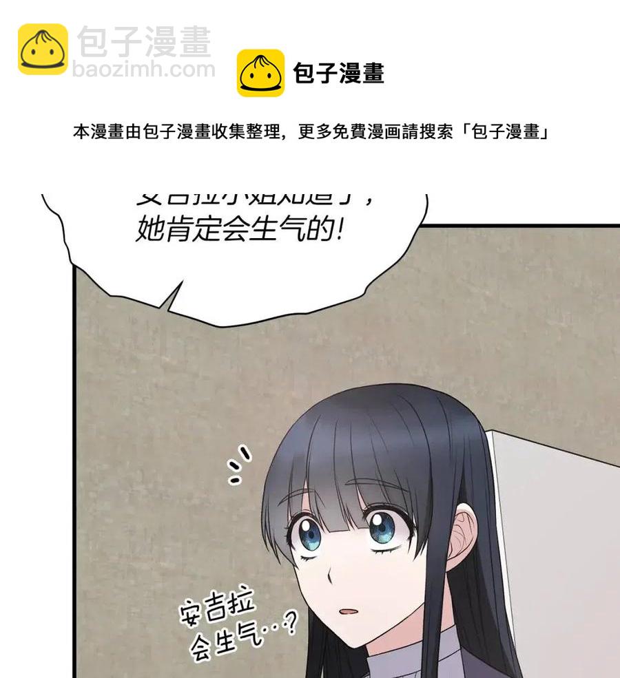 第55话 重要情报60