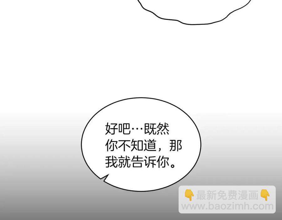 第55话 重要情报71