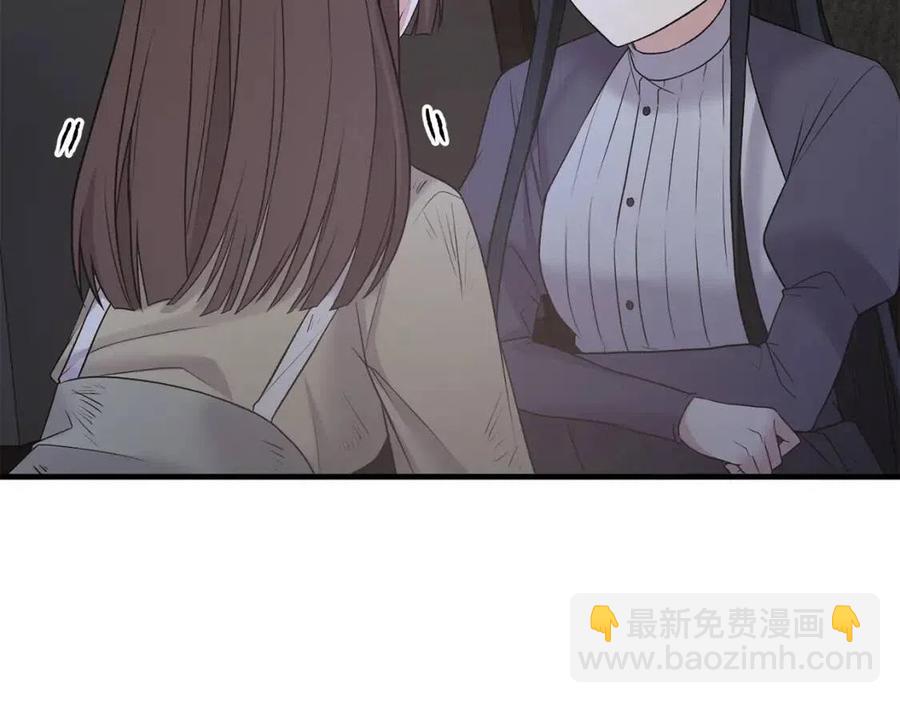 第55话 重要情报82