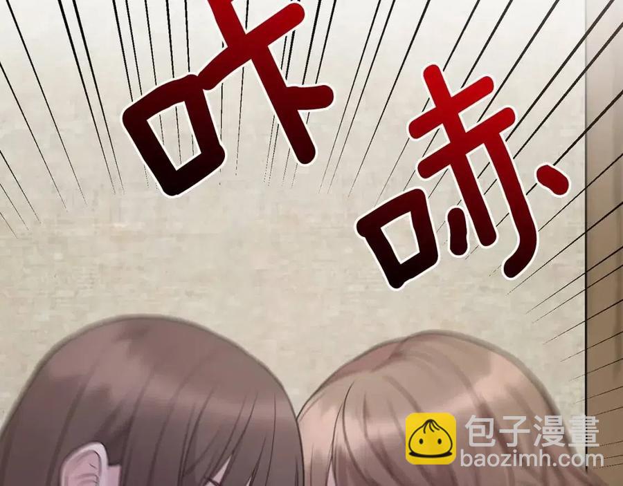 第56话 将计就计10