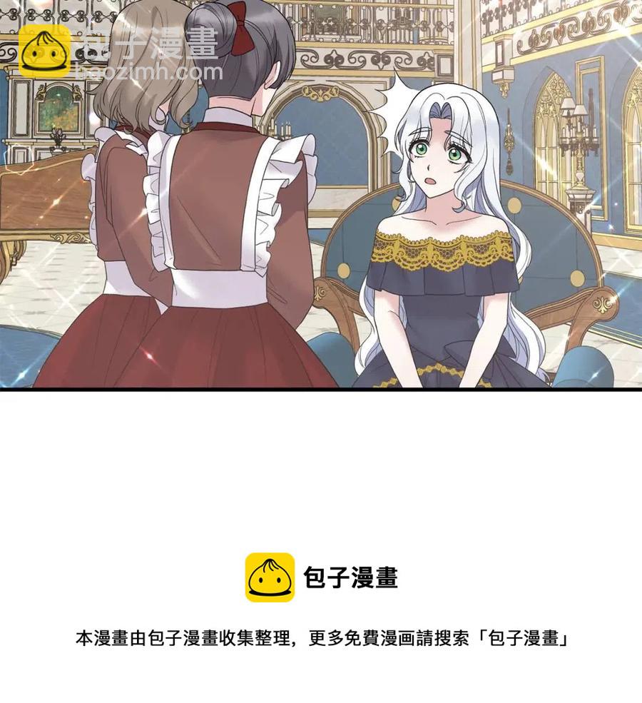 第56话 将计就计100