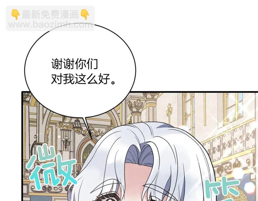 第56话 将计就计101