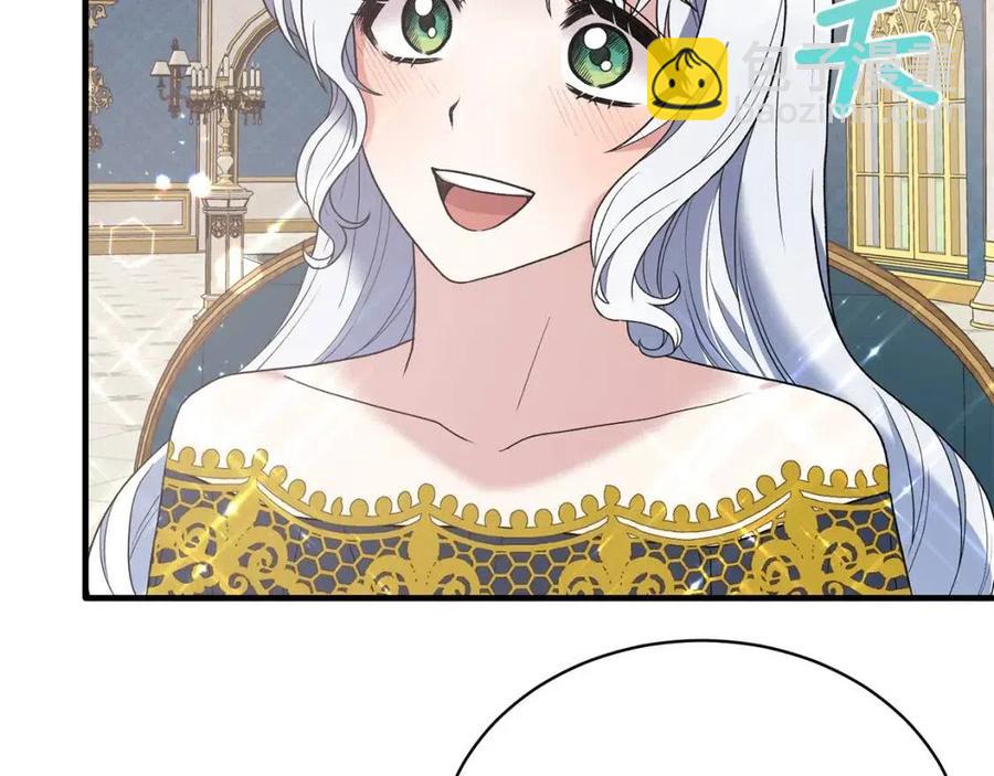 第56话 将计就计106